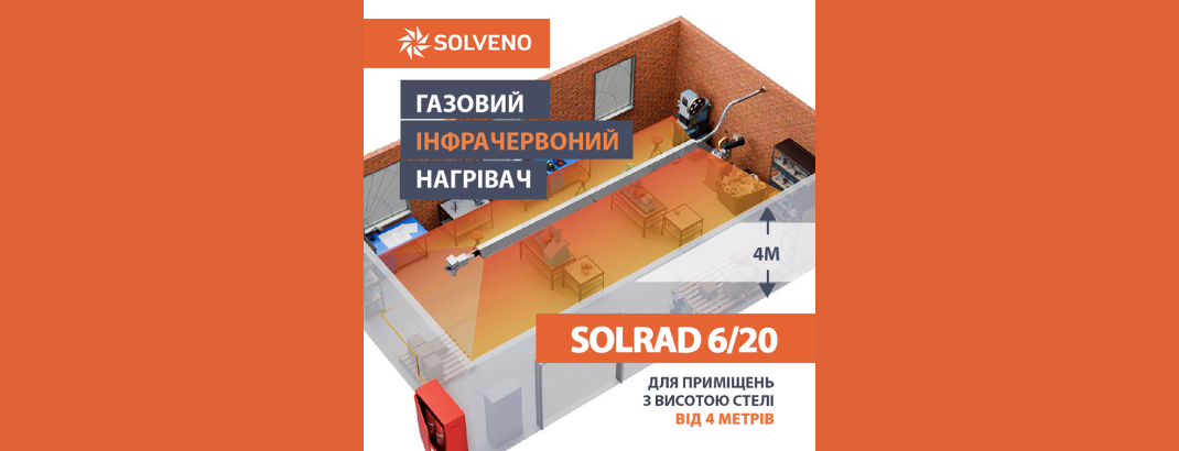SolRad